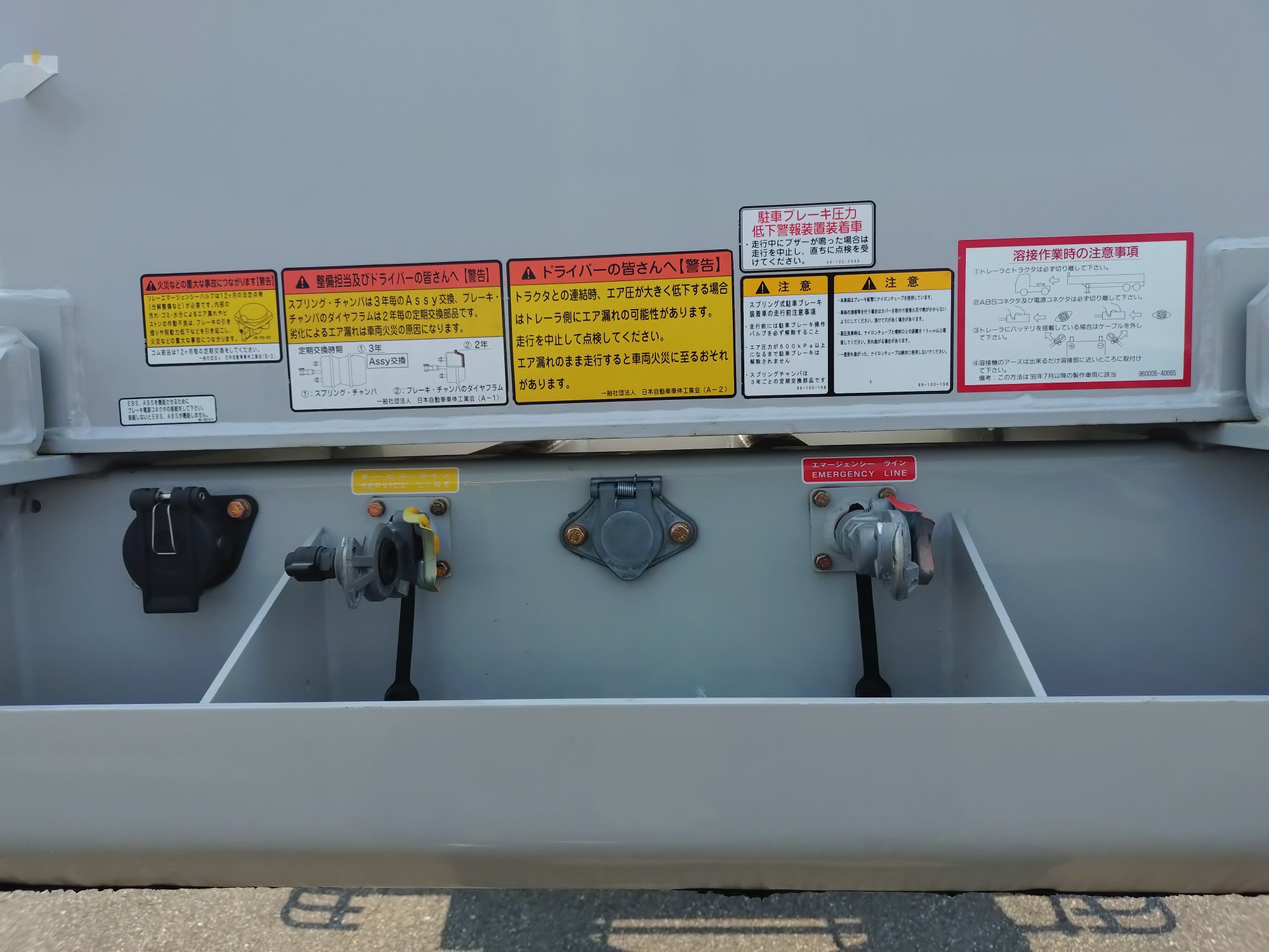 トレクス　20f コンテナセミトレーラ