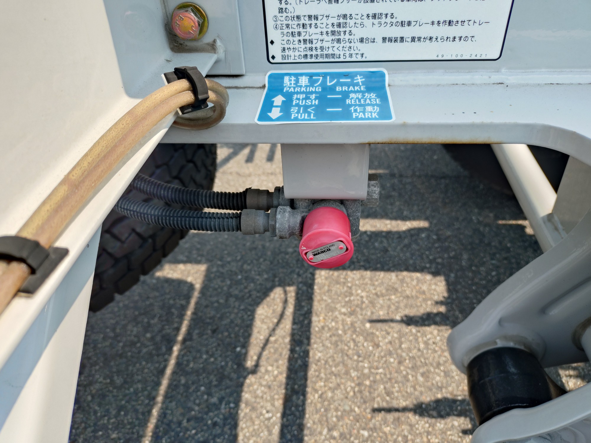 トレクス　20f コンテナセミトレーラ