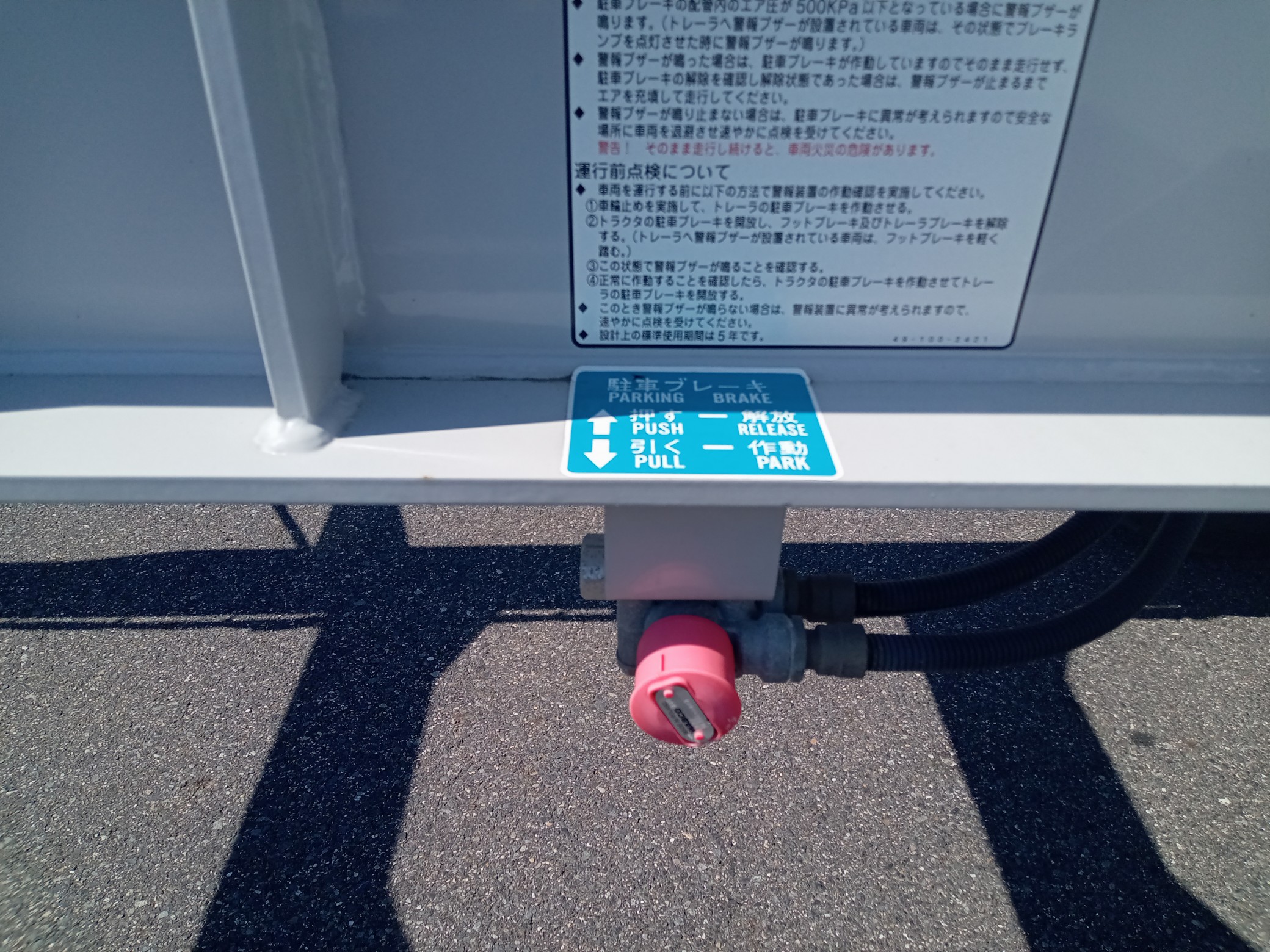 トレクス　40f　コンテナセミトレーラ