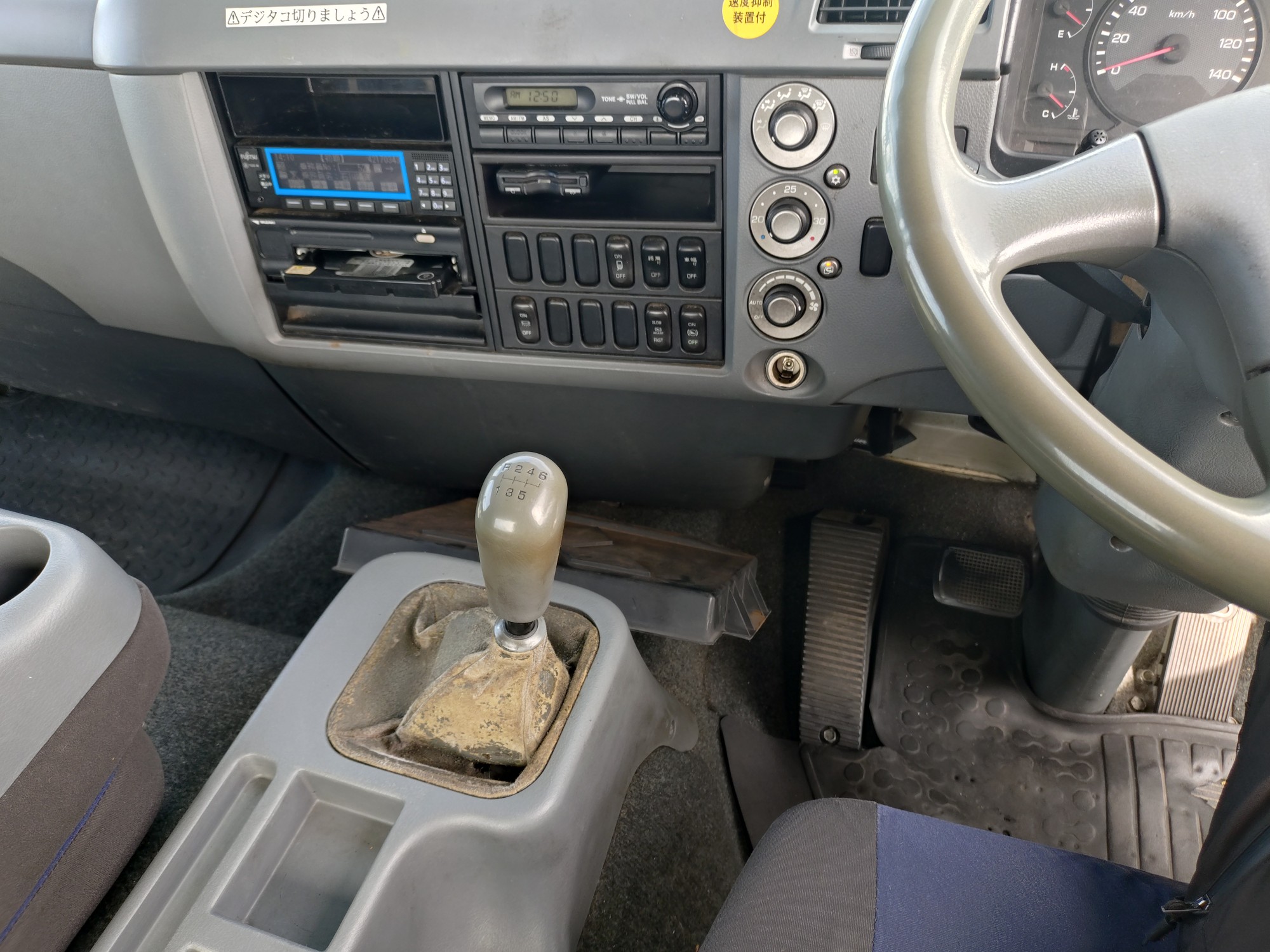 三菱　増トン　JRコンテナ専用車