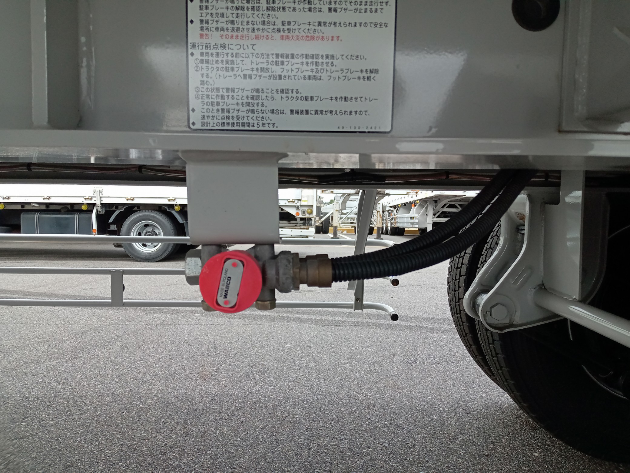 トレクス　スクラップ運搬トレーラ