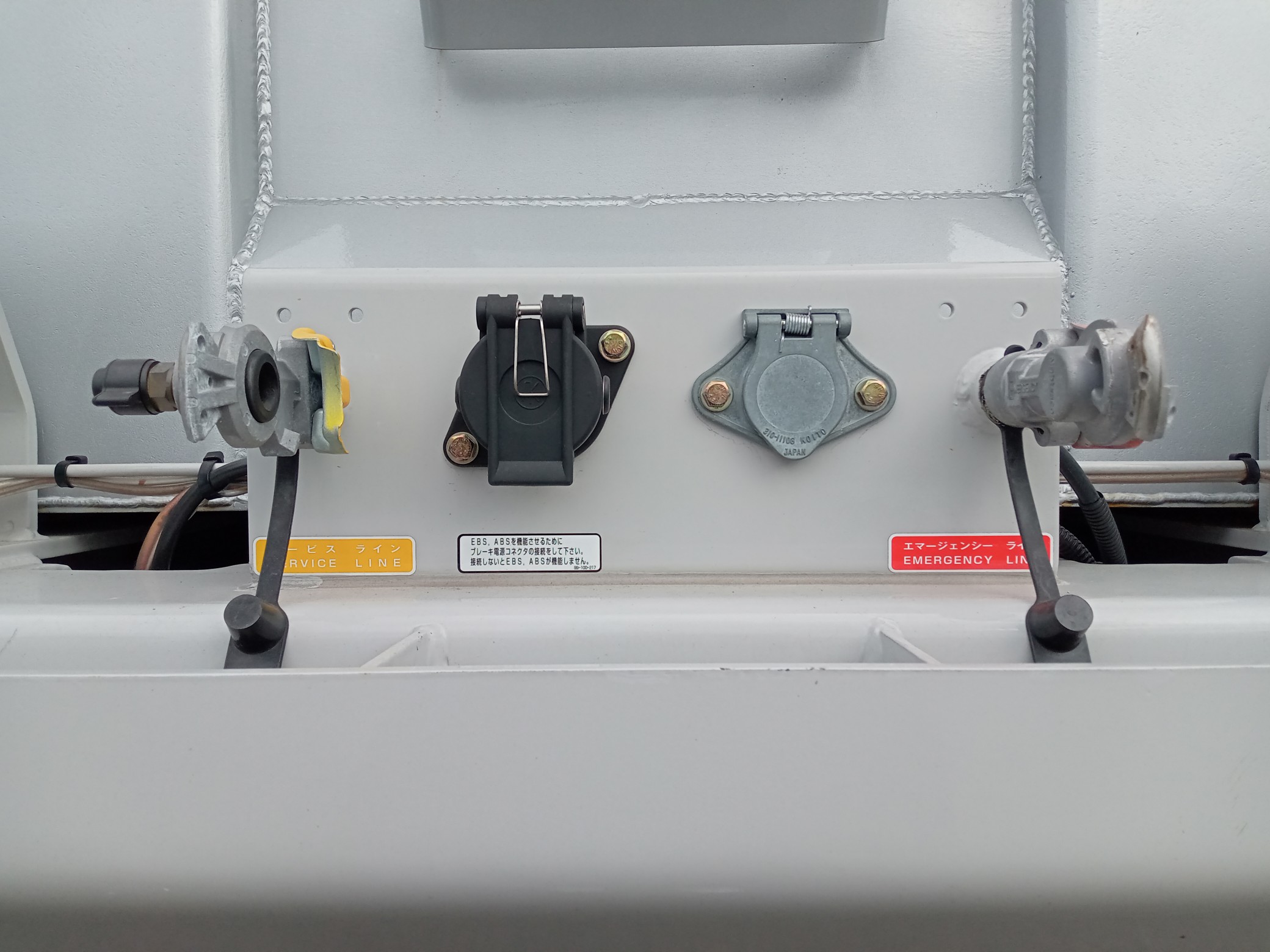 トレクス　スクラップ運搬トレーラ