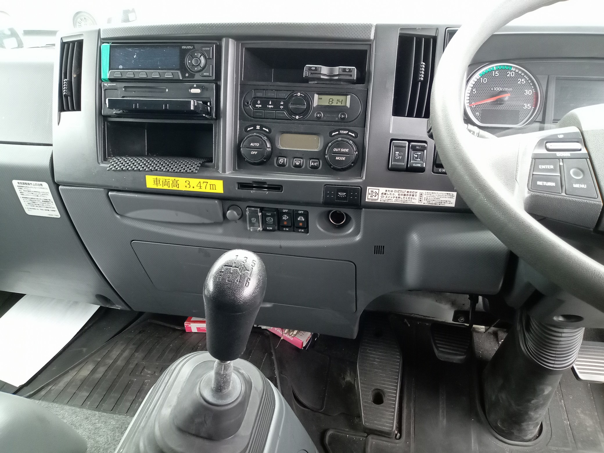 いすゞ　アルミウィング