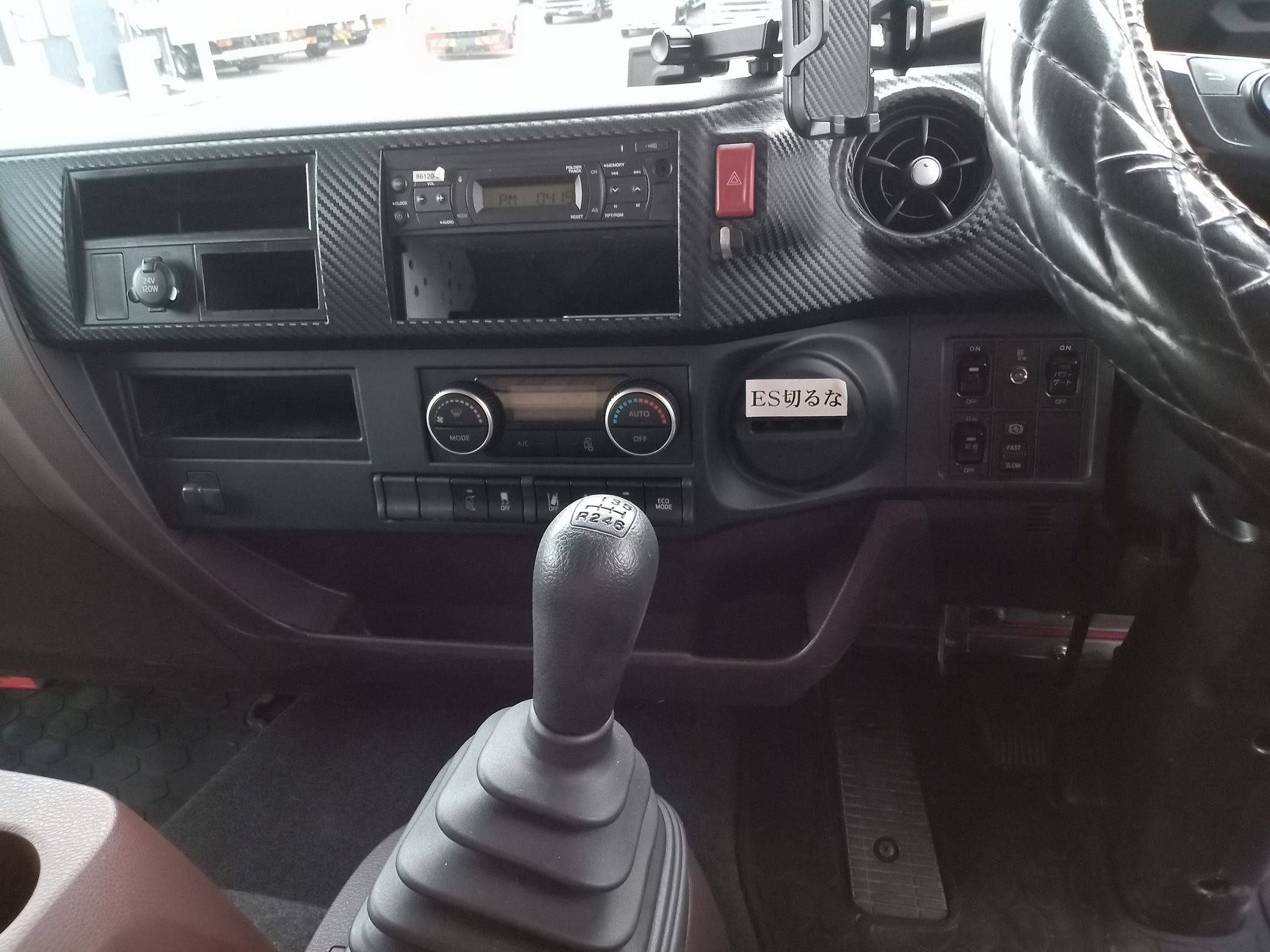 日野　アルミバン