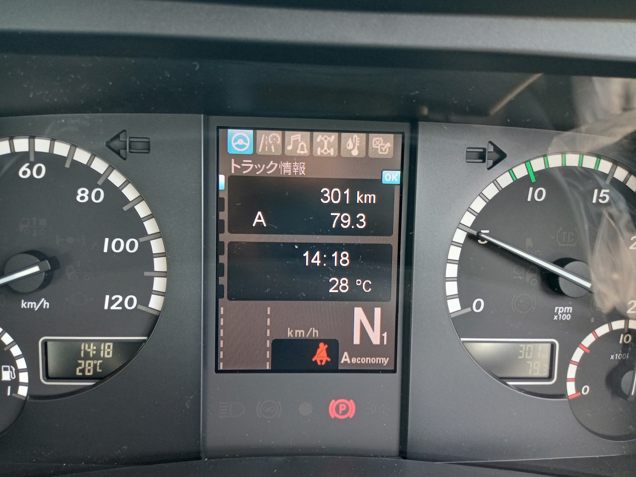 三菱　新古車　トラクタ