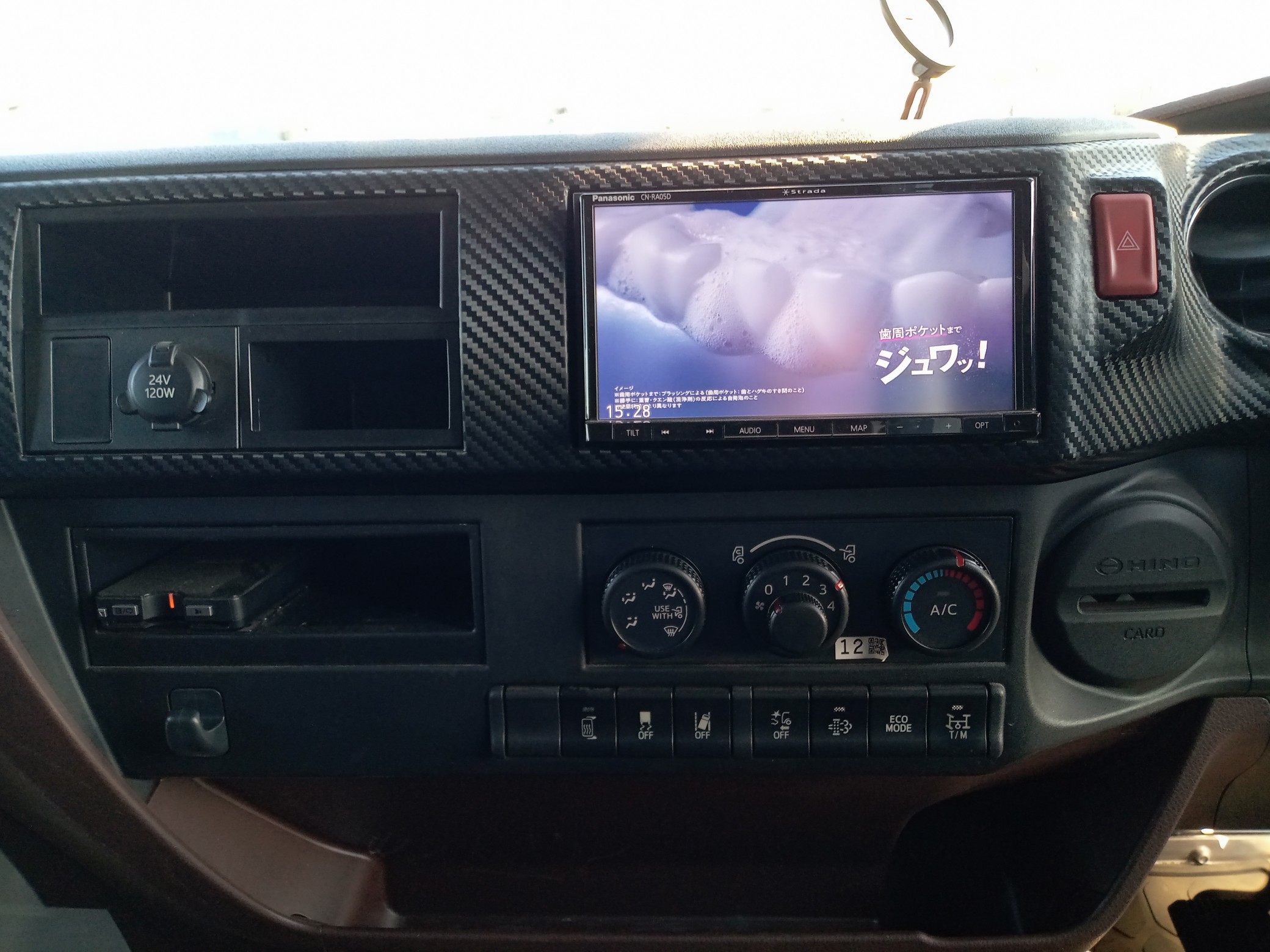 日野　平クレーン付