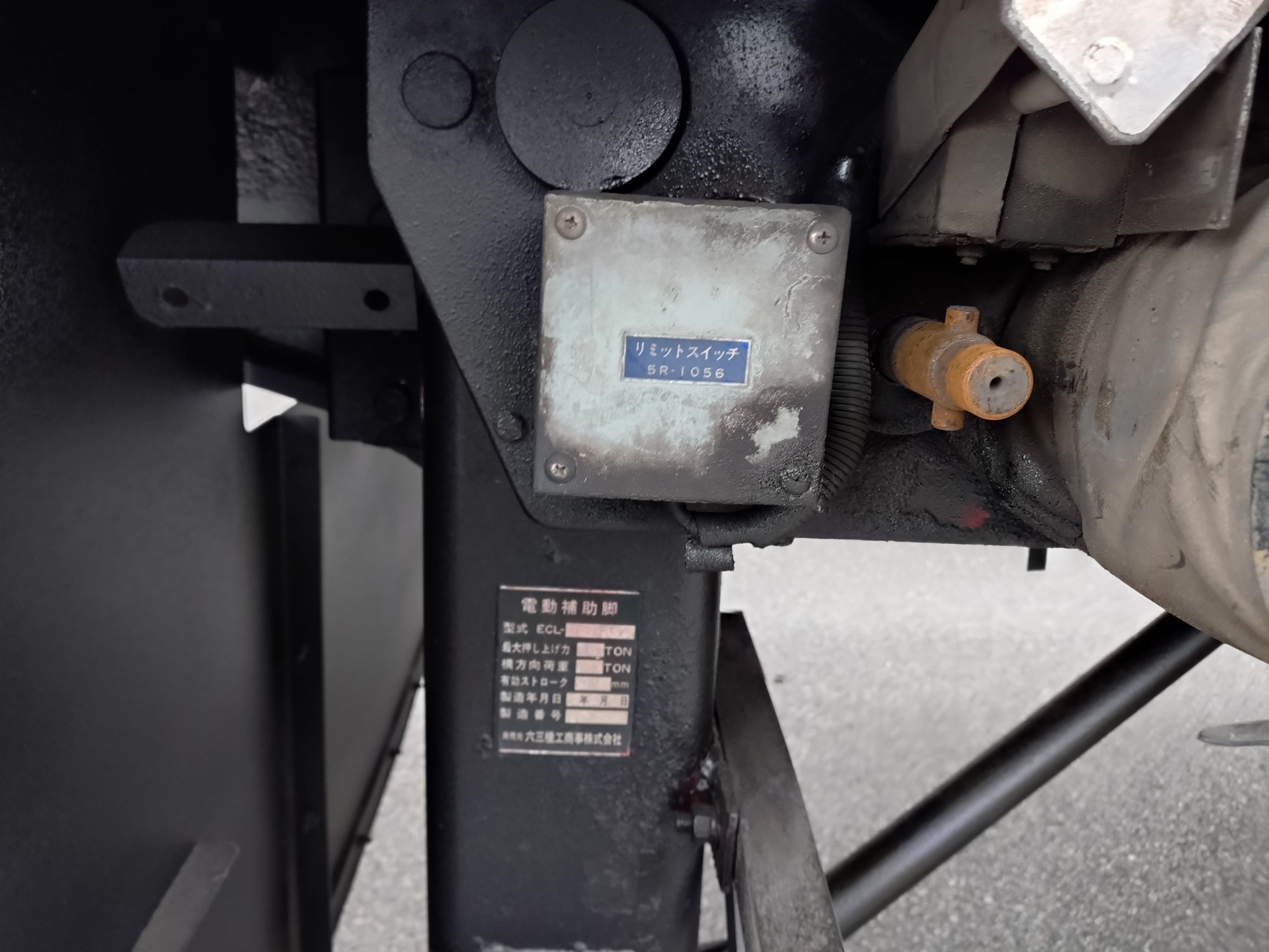 日本フルハーフ　スクラップトレーラ