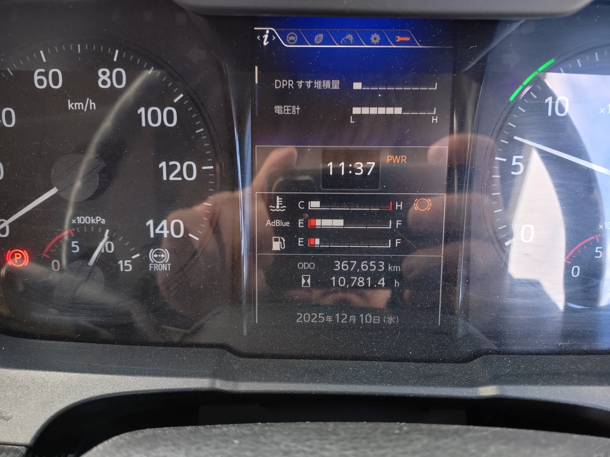 日野　シングルトラクタ