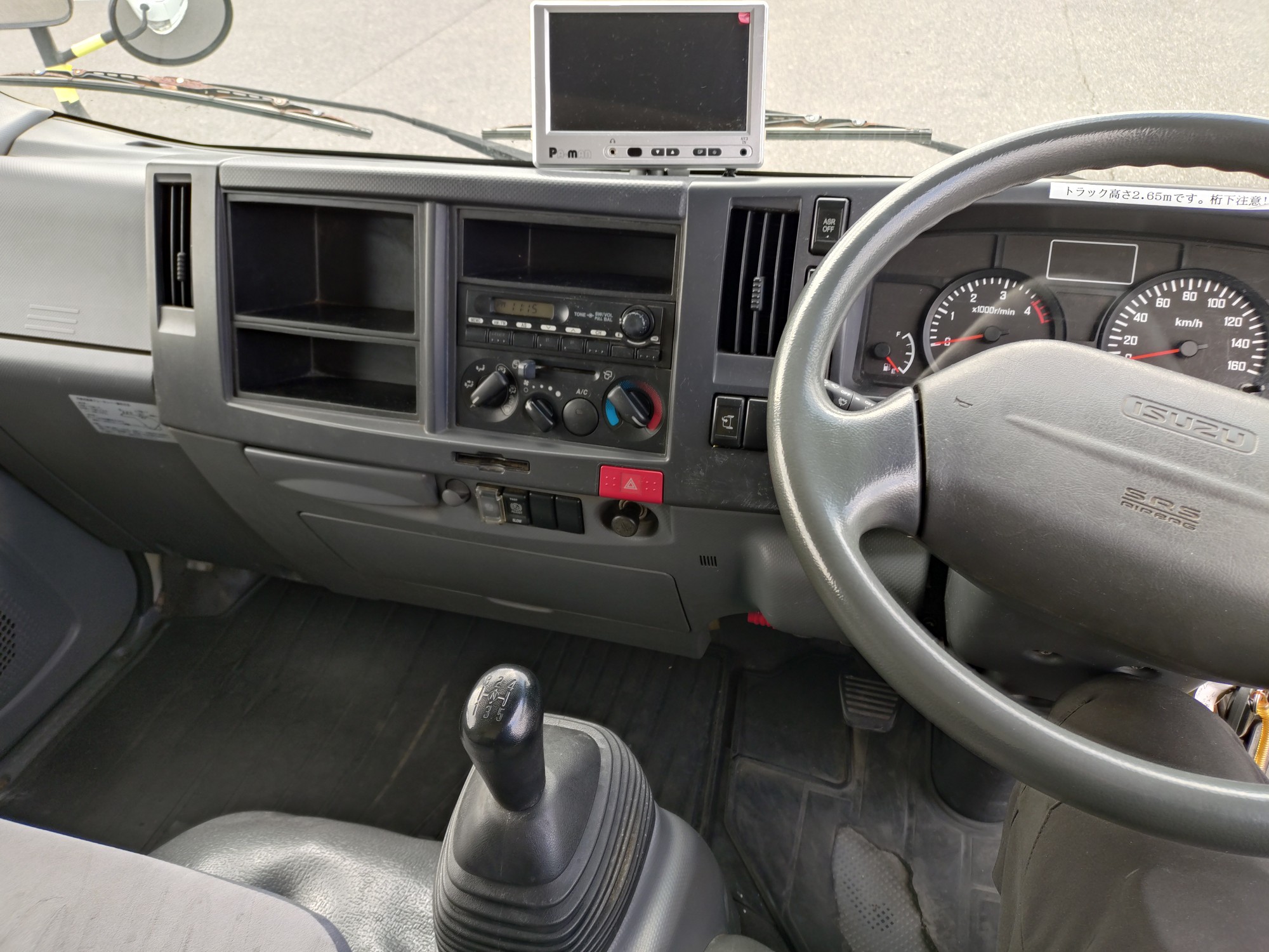 いすゞ　アルミバン