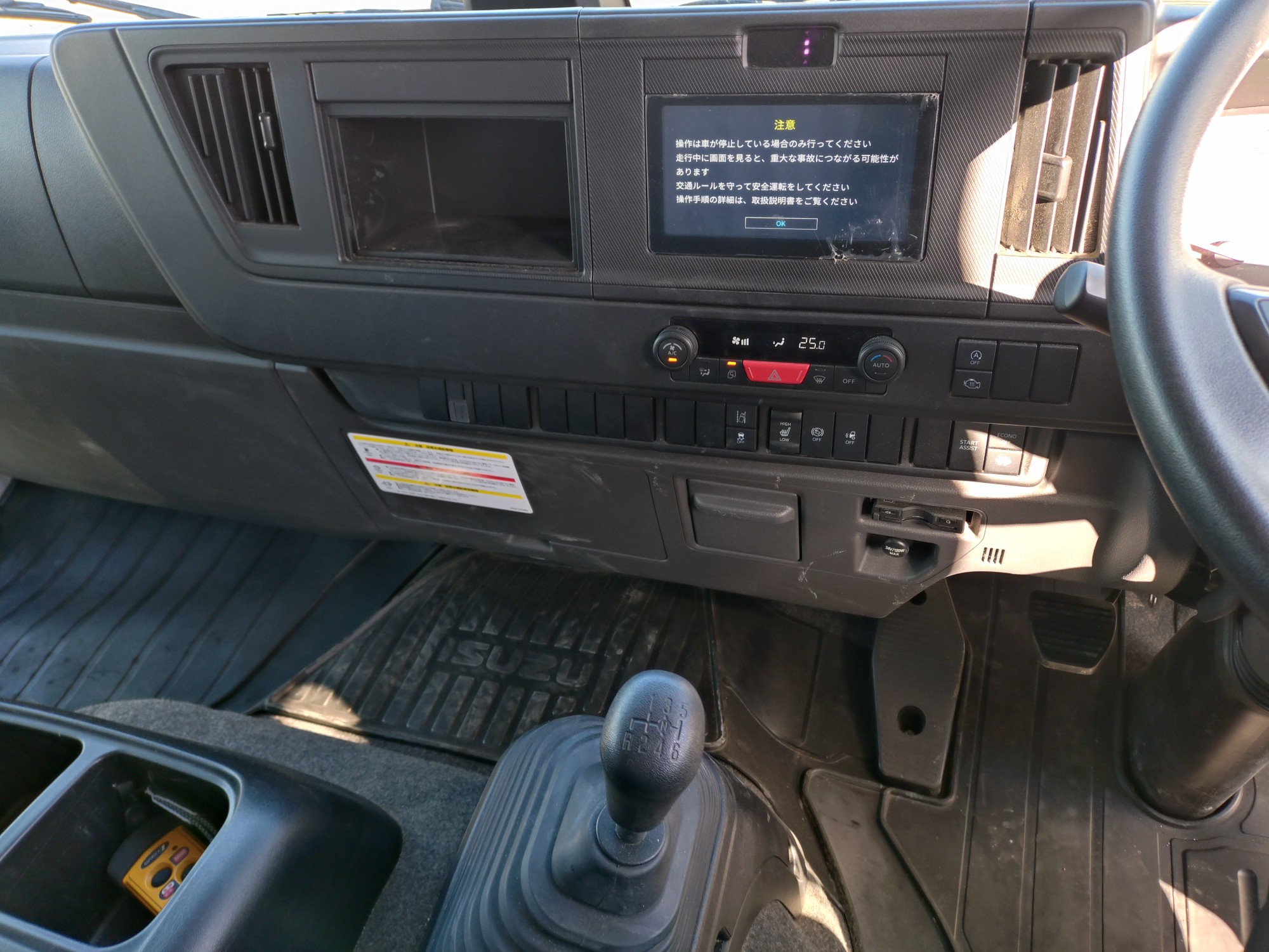 いすゞ　アルミウィング