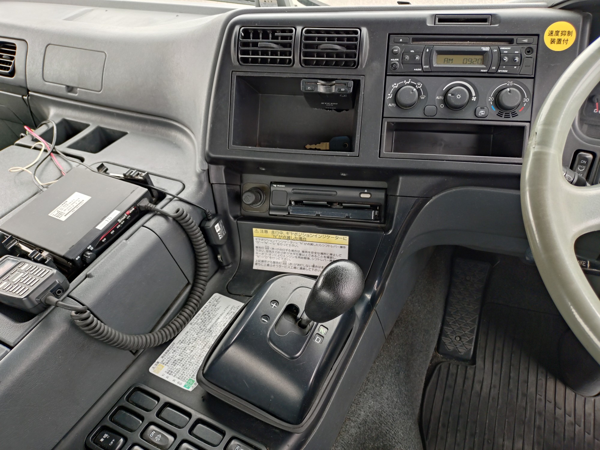 三菱　シングルトラクタ